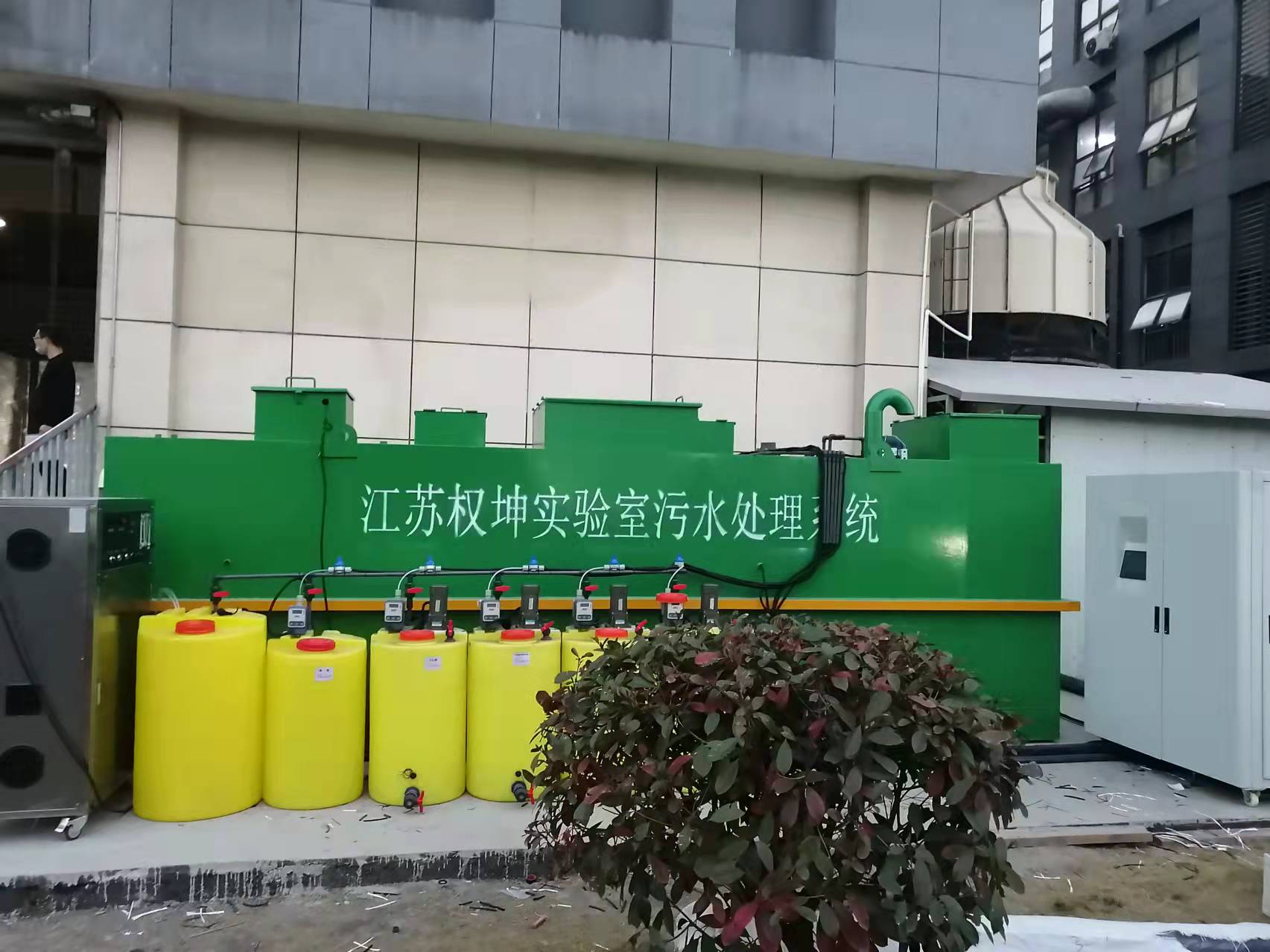 浙江某检测公司实验室污水处理设备