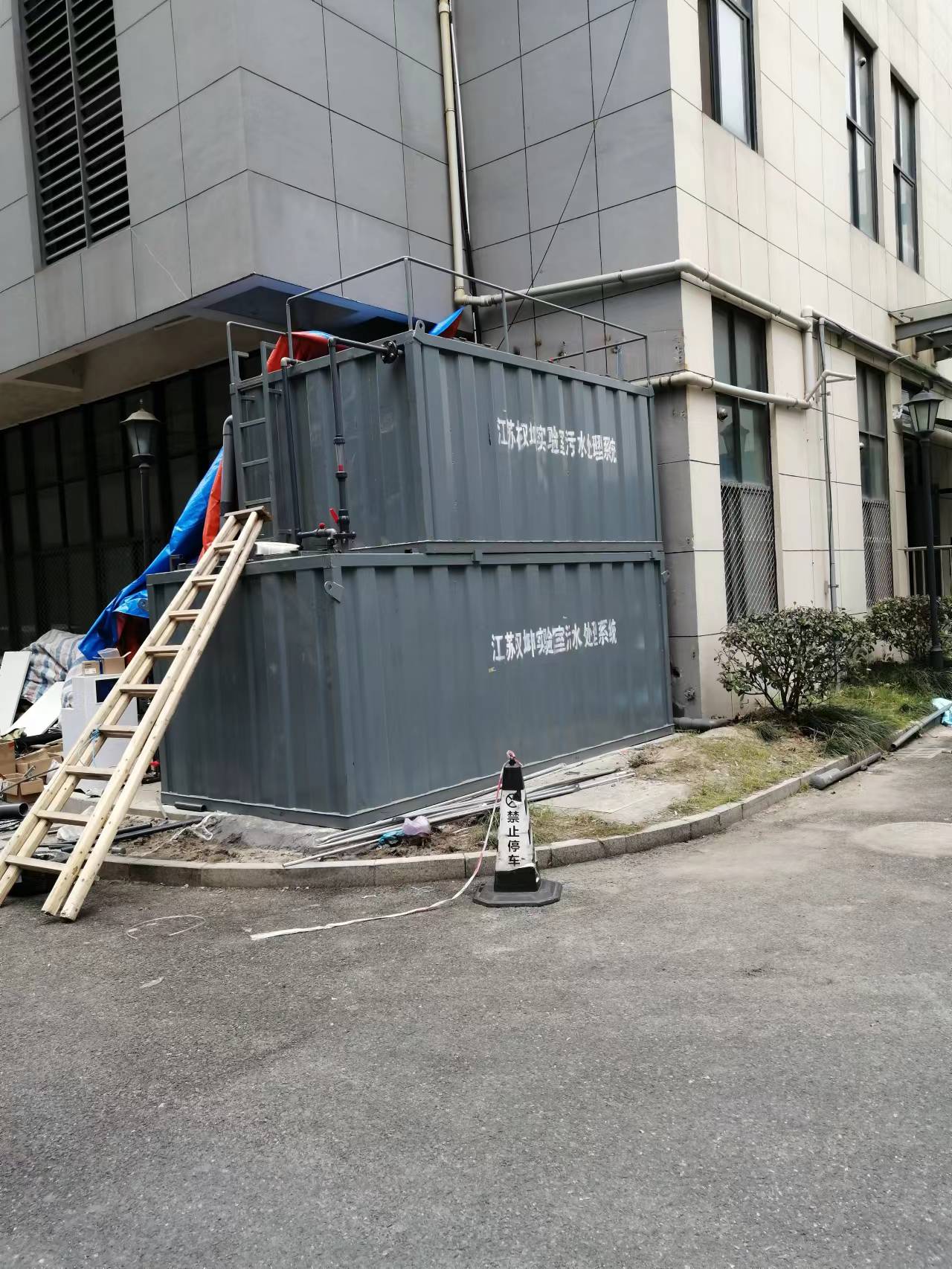 杭州某检测公司实验室废水处理设备